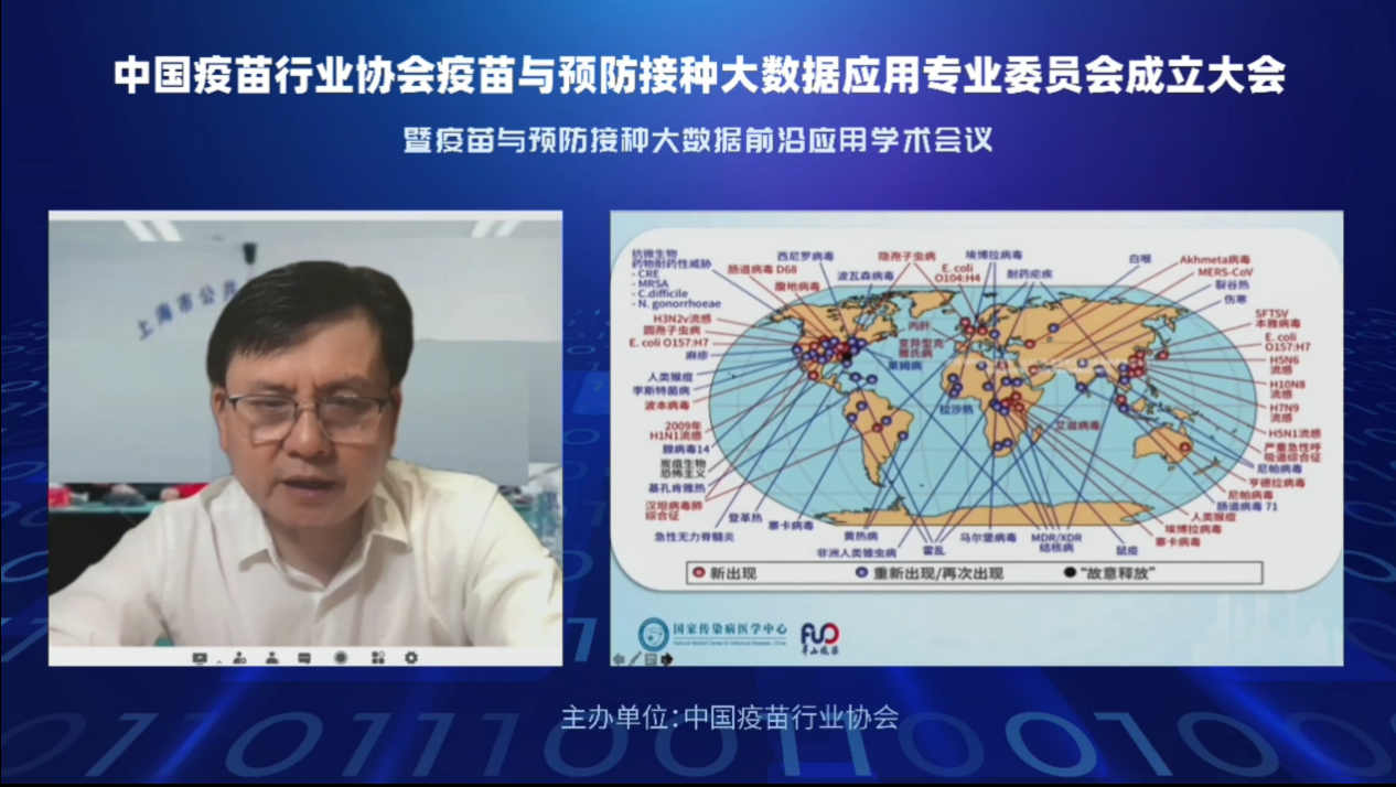 张文宏主任进行线上主题报告